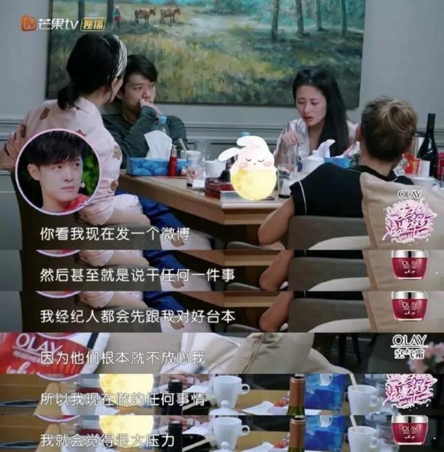 王智被淘汰時，王麗坤隨口說的話，點破娛樂圈交友法則，太真實了 娛樂八卦吃瓜 第10张