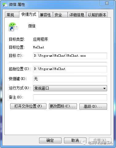 电脑版微信多开，只要这3行代码就够了！