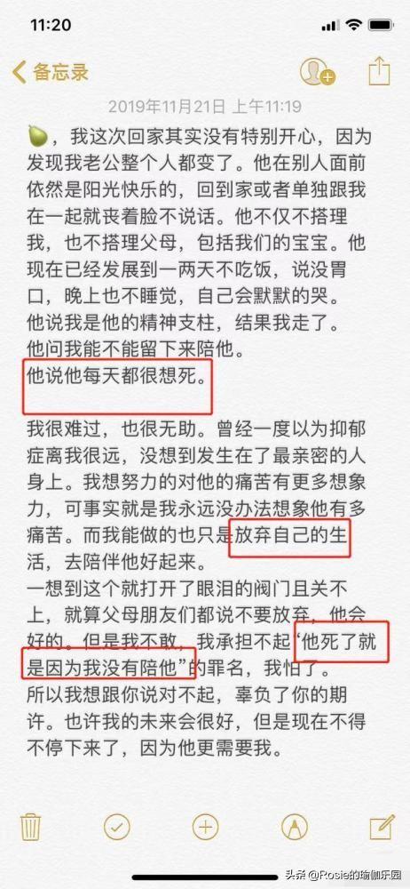 20歲網紅未婚先孕，一年後「閃離」。這個心理學效應你得知道 娛樂八卦吃瓜 第8张