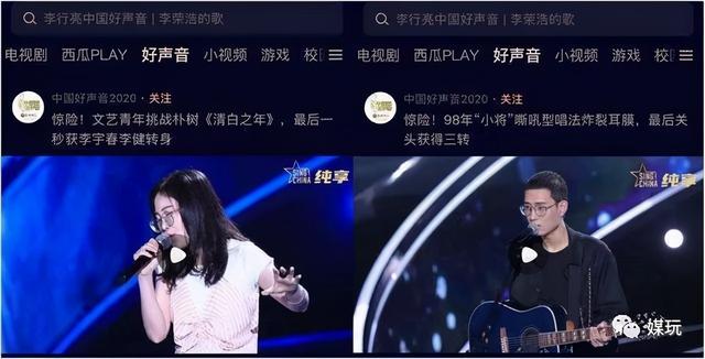 百度搜索、腾讯官方和今日头条服务平台上下的信息内容“膈膜”