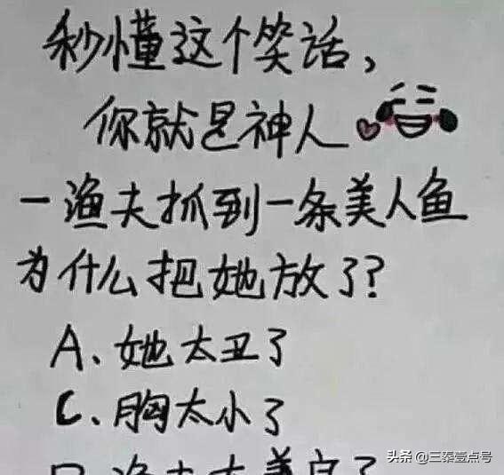 搞笑段子：七夕节送女朋友什么礼物最开心？情人节让你心满意足？ 七夕送女