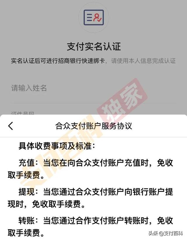 抖音上线支付功能，高通骁龙810技术/性能解读