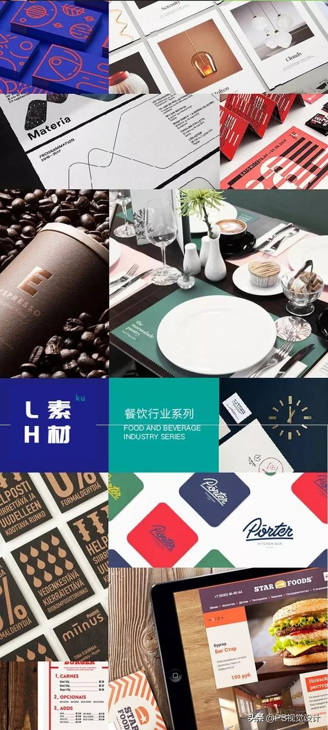 ps包装袋设计制作教程,包装盒设计 展开图