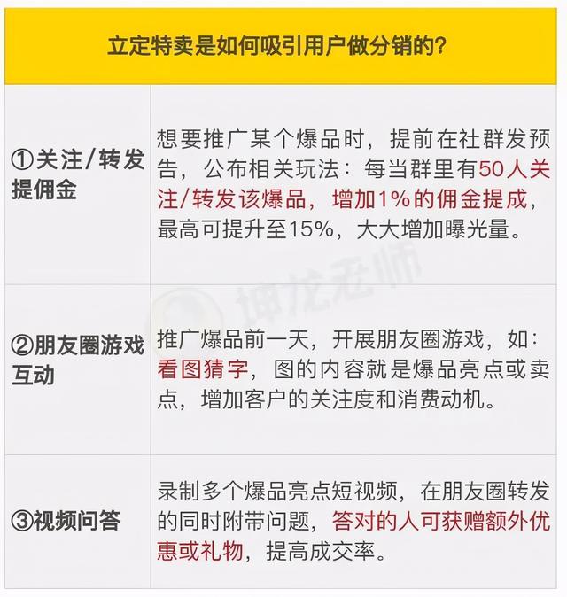 90后新媒体老司机经验分享｜掌握8点，助你高效运营微信群