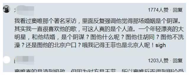 王菲与窦唯婚姻维持了多久，王菲的两任老公都有谁！