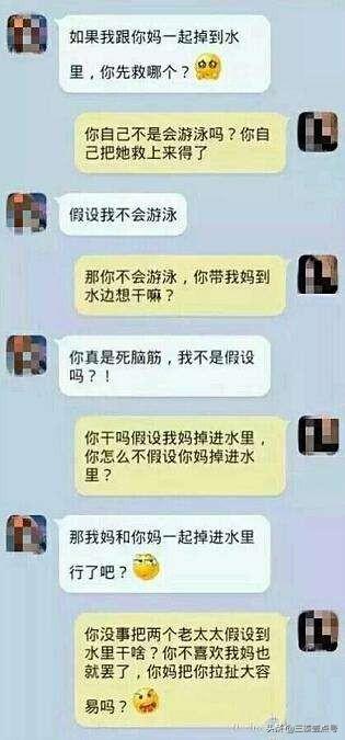 搞笑段子：七夕节送女朋友什么礼物最开心？情人节让你心满意足？ 七夕送女