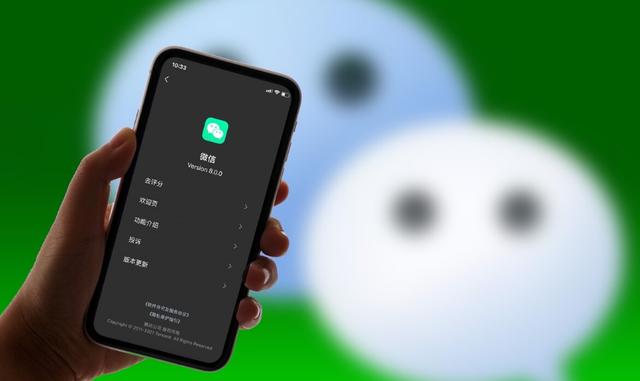 “窥探”用户隐私，微信被点名，央媒正式发声