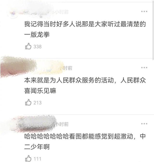 扒一扒娛樂圈最新最真實的明星瓜料合集 娛樂八卦吃瓜 第27张