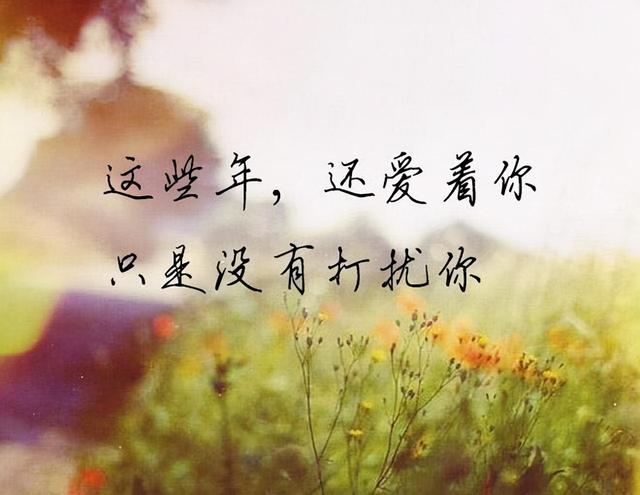 七夕情人节送什么礼物好七夕，致深爱过的人：谢谢你，出现在我的生命里