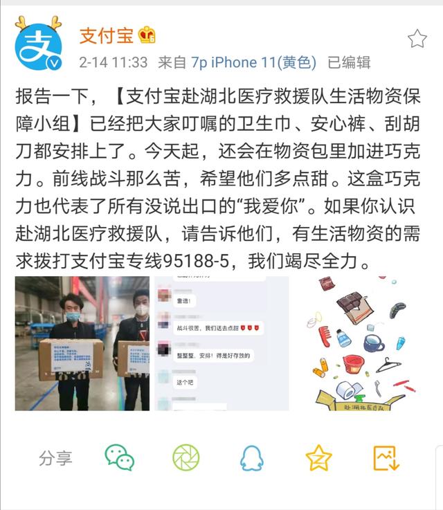 送女朋友什么礼物好_10