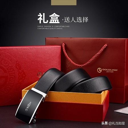 45岁男人生日送什么好 45岁的男人送什么礼物