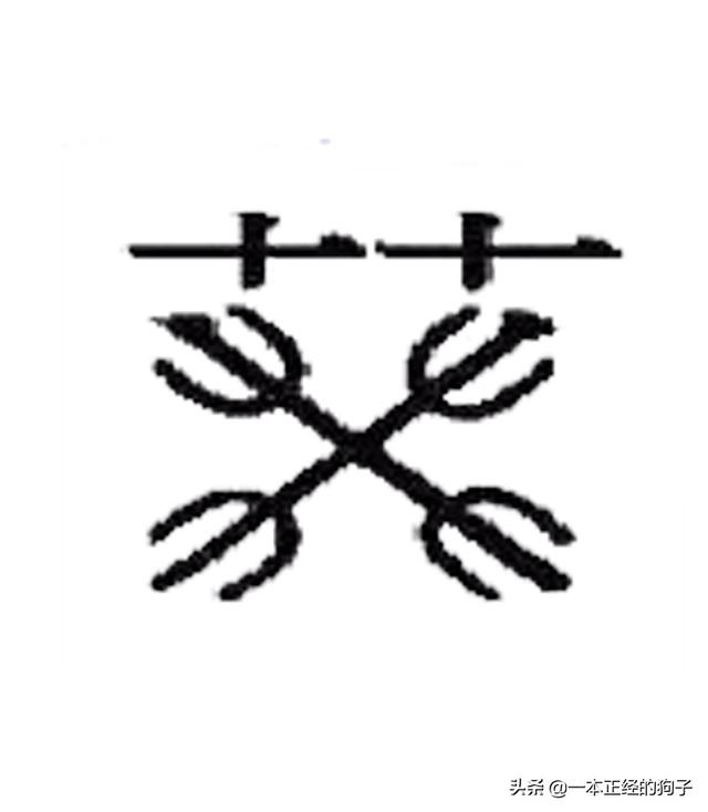 172笔画的字，这些复杂的汉字