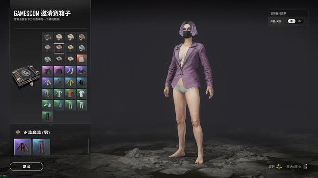 绝地求生绝版宝箱一览，工业AK？镀金AK？橄榄平底锅绝地求生辅助？