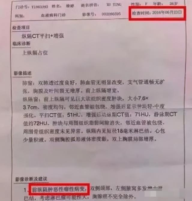 被全家人"吸血"數十年，26歲全身潰爛而死，臨終前表示終於解脫了 娛樂八卦吃瓜 第9张
