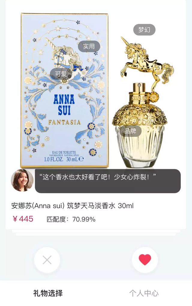 情人节送什么礼物心疼直男过情人节：花钱送礼，还要被骂傻逼