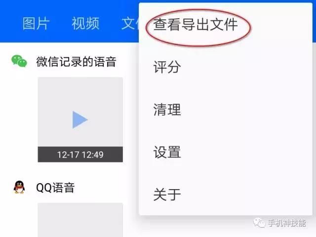 厉害了，微信语音居然可以转发了！太实用啦！进来我教你啊