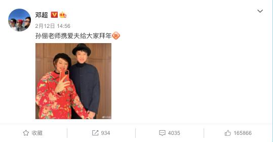 情人节送男友什么明星夫妇如何庆祝情人节？邓超为孙俪送花，杨颖玩梗疑似暗