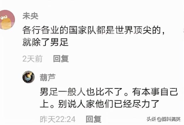 「因為耳機線纏在一起，兄弟白撿個妹子，這也太幸運了！」哈哈哈 搞笑整蠱 第5张