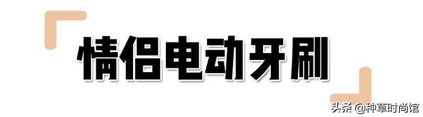 8款情人节礼物！太太太太甜了 女朋友过生日送什么礼物好