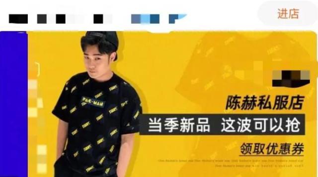 為何有那麼多綜藝節目邀請陳赫？黃渤終於說出了實情，很真實 娛樂八卦吃瓜 第7张