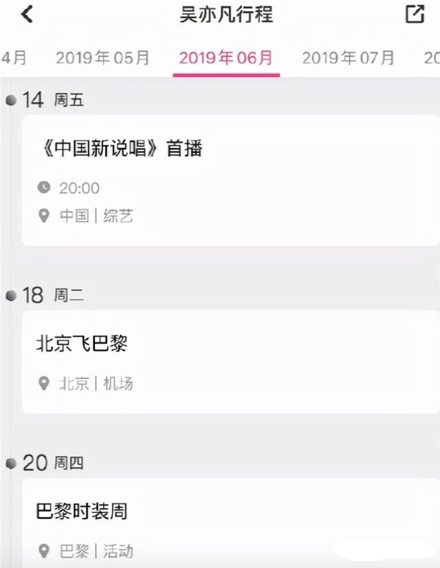 吳亦凡最新大瓜！網曝已娶妻生子，兒子在國外代孕 娛樂八卦吃瓜 第8张