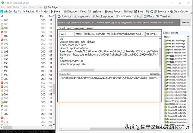 “微信刷票”的简单实现