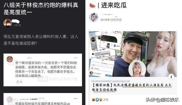 舉報林俊傑潘瑋柏？原來都是國際友人，劉亦菲謝霆鋒等人亦如是 娛樂八卦吃瓜 第8张