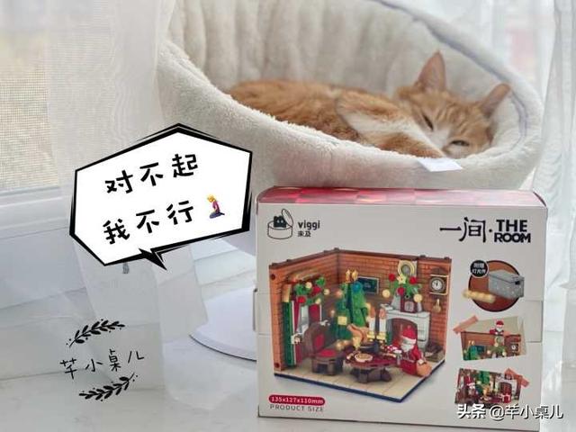 聪明人都趁着双12搞定圣诞礼物啦！这6款小众高级的礼物超有心 七夕送女朋友