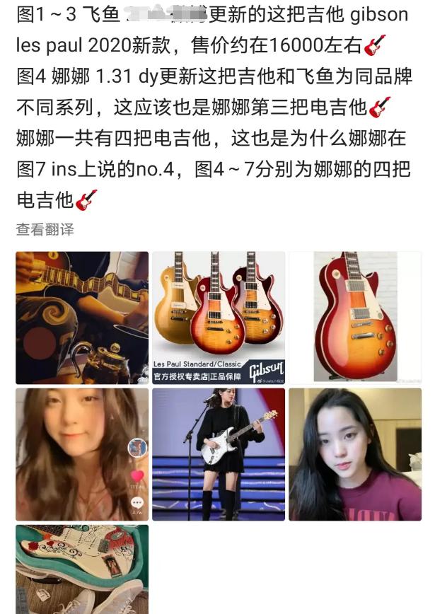 娛樂圈未解之謎——他倆到底在一起沒有啊？ 娛樂八卦吃瓜 第27张
