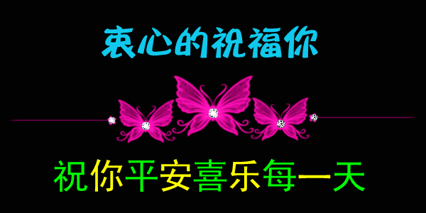 情人节送老公什么今天2.14日情人节，999玫瑰送给所有朋友，祝你们情人节快乐