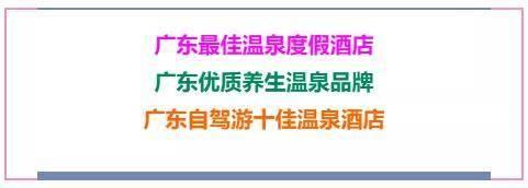 惠州南昆山旅游景点攻略，惠州最适合一家人去的自驾游目的地推荐