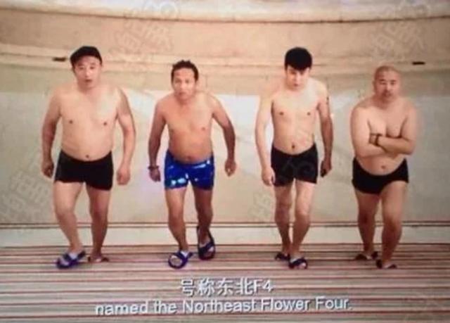 為什麼各大綜藝里漸漸看不到宋小寶了？並非被封殺，原因很現實 娛樂八卦吃瓜 第2张