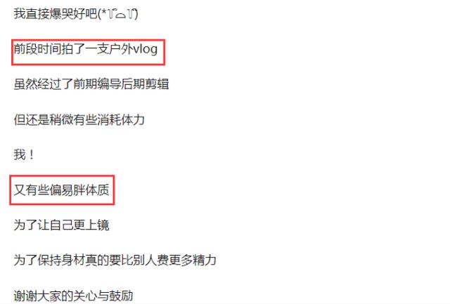娛樂圈究竟有多亂？某准一線男星：經常看到有人帶粉絲回房間 娛樂八卦吃瓜 第4张