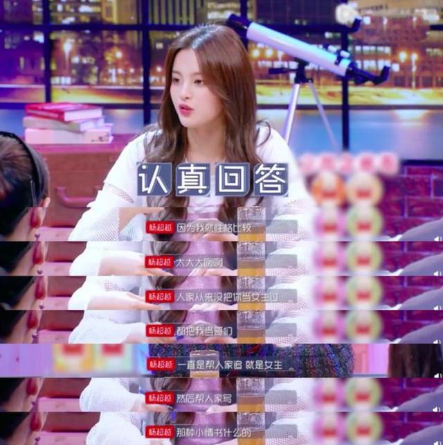 6個月替公司完成7000萬對賭協議，楊超越為何還買不起房？ 娛樂八卦吃瓜 第9张