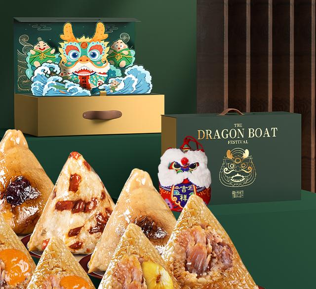 创意包装设计盒结构图 创意包装折叠结构设计