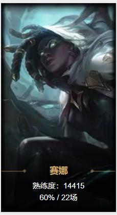 英雄联盟：上钻了，给坛友一点简单易懂的风女攻略