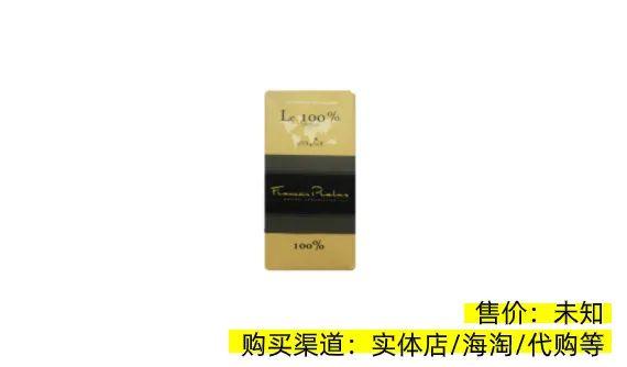 情人节礼物送什么七夕甜蜜指南，这8款好吃不胖的黑巧克力千万别错过