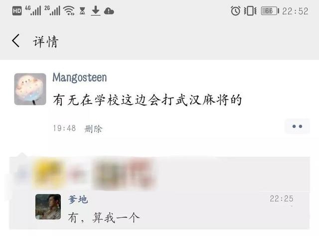朋友圈忘記屏蔽父母，結果家人排著隊形來罵我 搞笑整蠱 第7张
