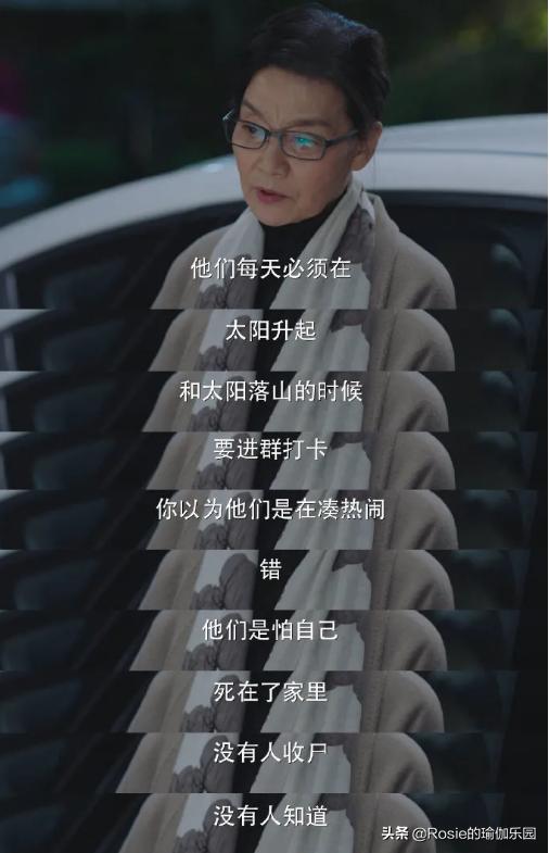 41歲秦嵐戀上小19歲小奶狗？還有56cm小腰？3步解鎖同款小蠻腰 健身減肥達人 第6张