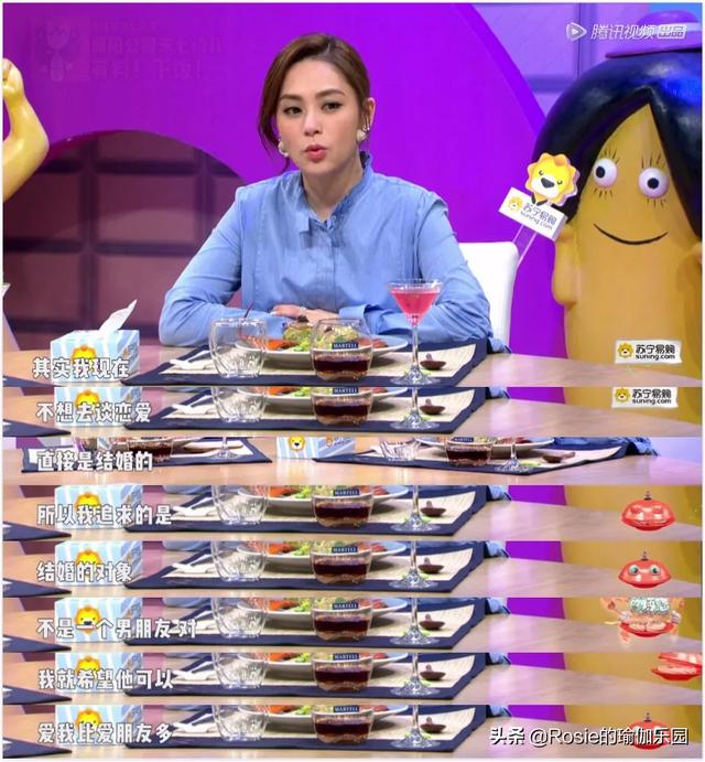 她因「艷照門」聲名狼藉，最終拒絕婚姻，一語道破婚姻的真相 娛樂八卦吃瓜 第16张