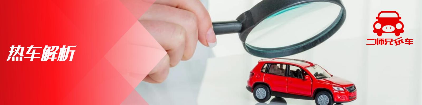 售16.98-25.98万，量产L4级无人驾驶，威马W6来袭，值不值得买？