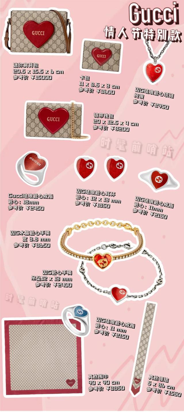 七夕送什么2021情人节特别款礼物选购指南