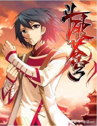 斗破苍穹实力等级划分，斗破苍穹等级划分表（斗破苍穹级别划分排名）