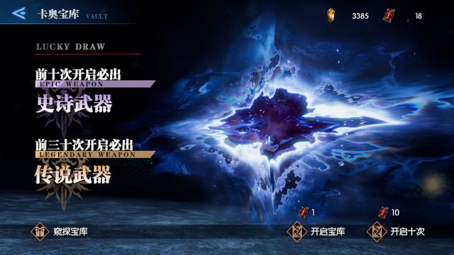 鬼泣手游有几款，鬼泣-巅峰之战评测