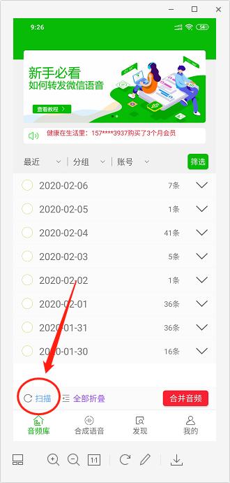 常要转发视频语音的人真是太友善,大量手机上微信小技巧之后都是