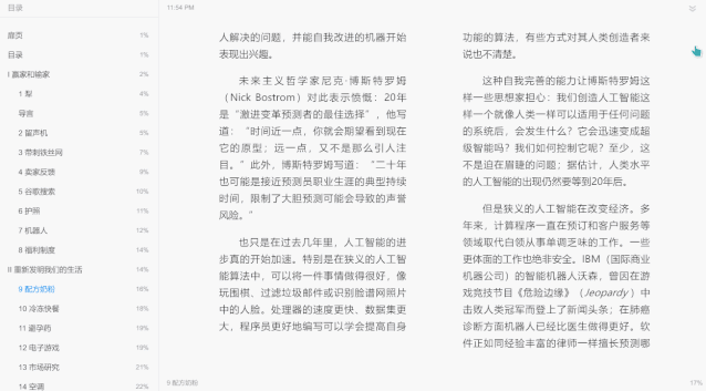 情人节送男友什么礼物这6个推荐，送给你做七夕礼物