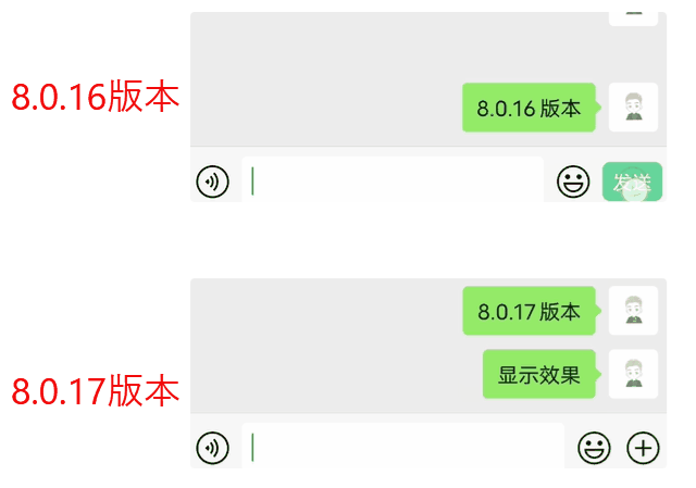微信8.0.17更新成功！带来8个新功能，你升级了吗？