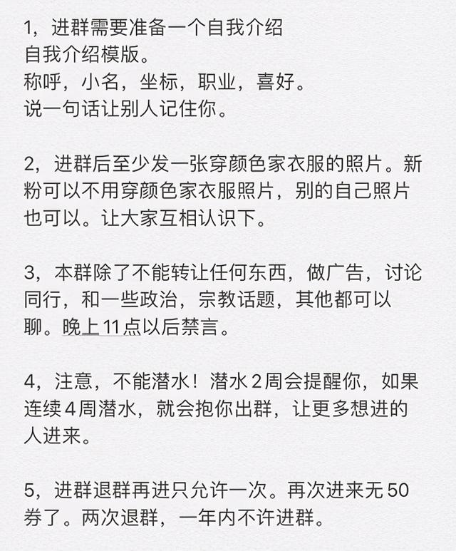 90后新媒体老司机经验分享｜掌握8点，助你高效运营微信群