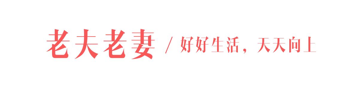 情人节送男朋友什么渡“劫”？情人节礼物吐血大推荐！
