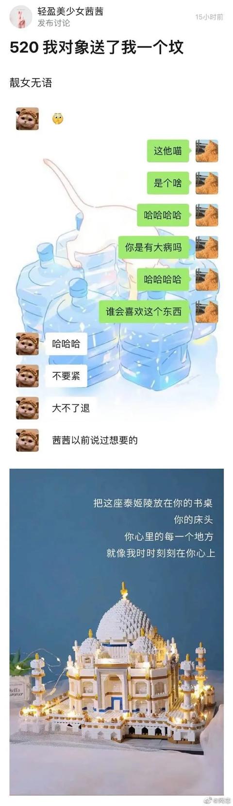 2021热门情人节创意礼物,2021情人节送女朋友什么礼物